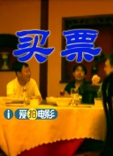黄色三级影院